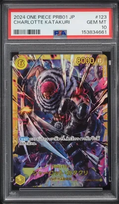 Charlotte Katakuri #OP03-123 PSA 10