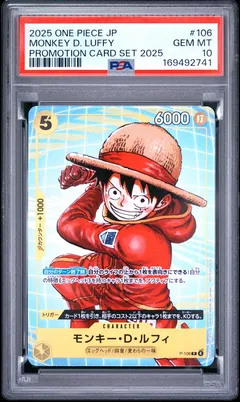 Monkey D. Luffy #106 PSA 10