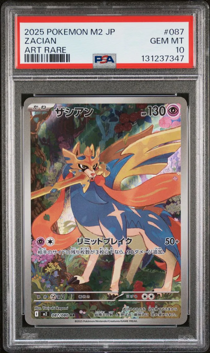 2025 #087 Zacian PSA 10 Japanese M2-Inferno X Pokemon
