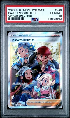 Fa/Friends In Hisui #249 PSA 10