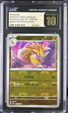 Sandslash #028 CGC Pristine 10