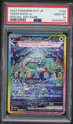 Terapagos ex #130 PSA 10