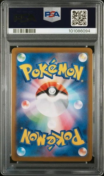 Eevee #210, back of the slab