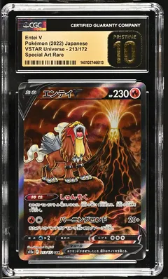 Entei V #213 CGC Pristine 10