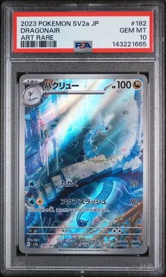 Dragonair #182 PSA 10