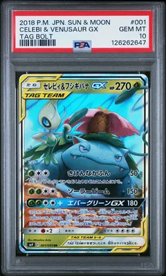Celebi & Venusaur GX #001 PSA 10