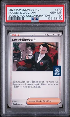 Team Rocket's Giovanni #270 PSA 10