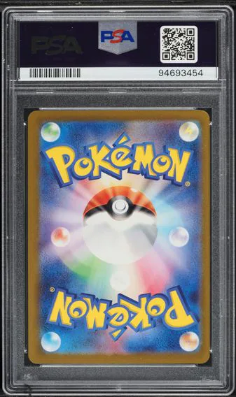 Machop #066, back of the slab