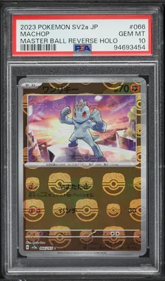 Machop #066 PSA 10