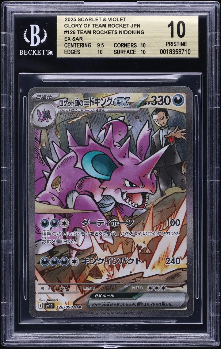 Team Rocket's Nidoking ex #126, BGS 10 Pristine, front of the slab