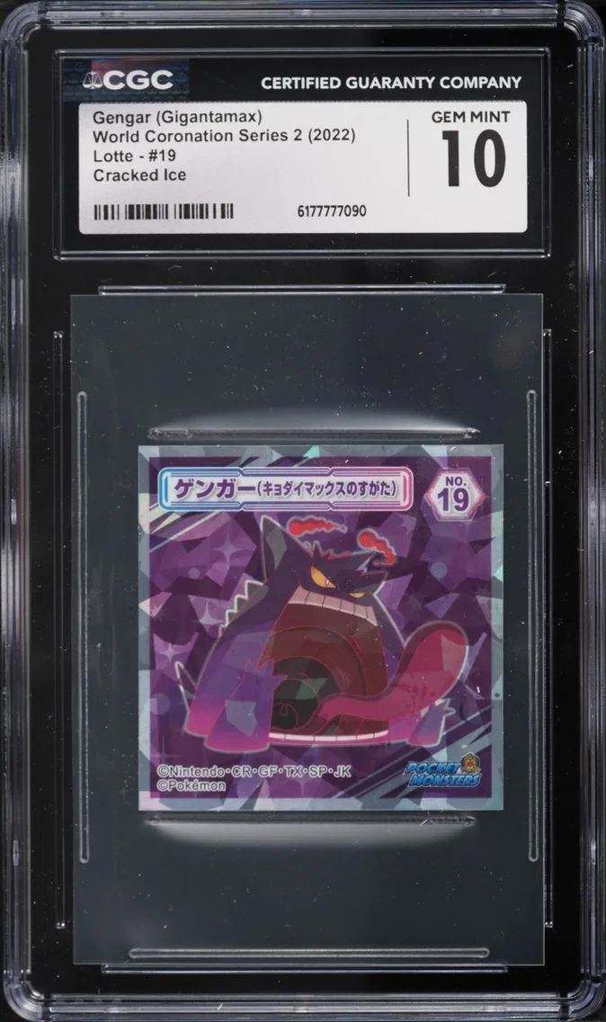 2022 Pokemon Japanese Lotte World Coronation Series 2 Cracked Ice Gengar (Gigantamax) CGC 10