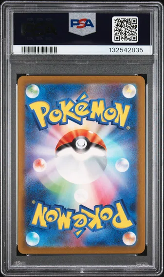 Pikachu #173, back of the slab