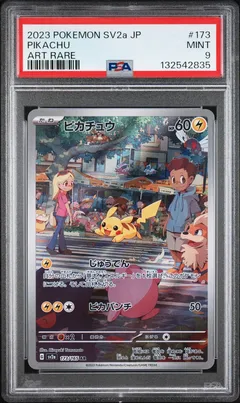 Pikachu #173 PSA 9