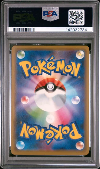 Pikachu & Zekrom GX #041, back of the slab