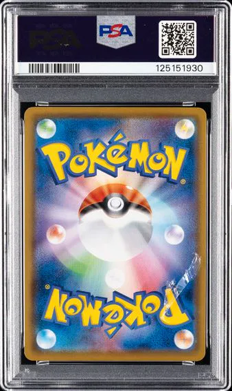 Mimikyu #058, back of the slab