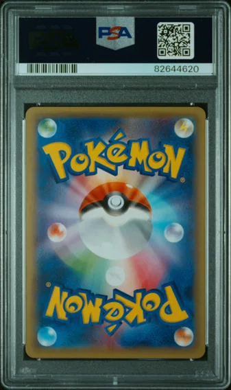 Reshiram #161, back of the slab