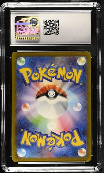 Card 151 sv2a Charmeleon #169, back of the slab