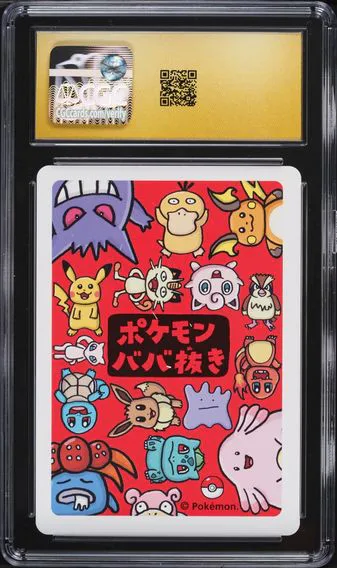Psyduck, back of the slab