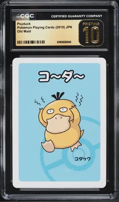 Psyduck CGC Pristine 10