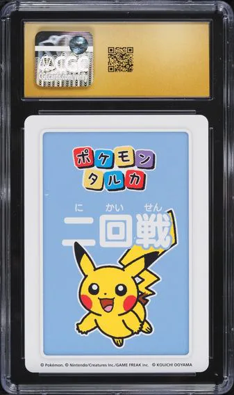 Pikachu, back of the slab