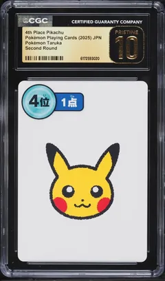 Pikachu CGC Pristine 10