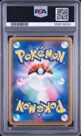 Rayquaza VMAX #120, back of the slab