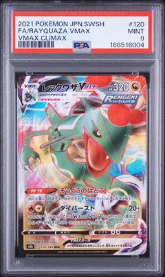 Rayquaza VMAX #120 PSA 9