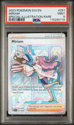 Miriam #251 PSA 9