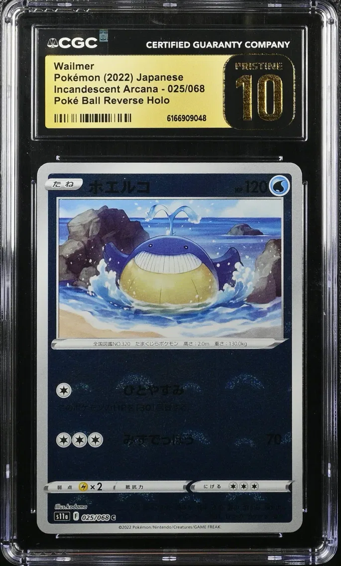 Wailmer #025, CGC Pristine 10, front of the slab