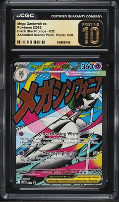 Mega Gardevoir ex #32 CGC Pristine 10