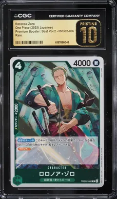 Best Vol. 2 Roronoa Zoro #PRB02-006 CGC Pristine 10