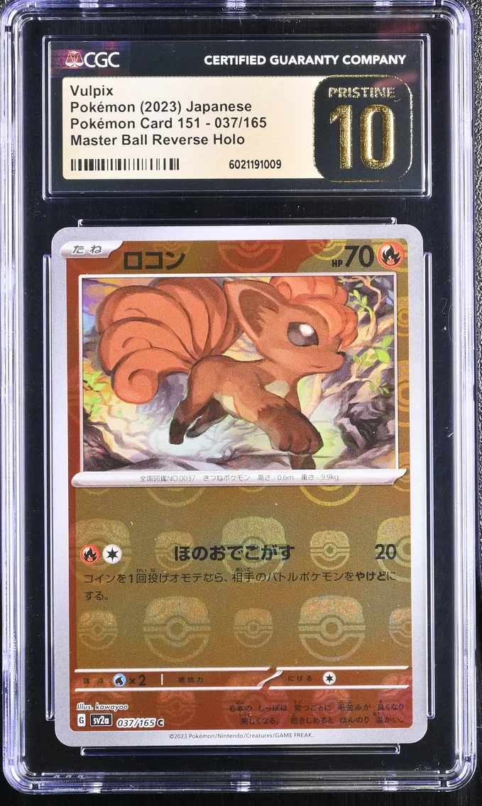 Vulpix #037, CGC Pristine 10, front of the slab