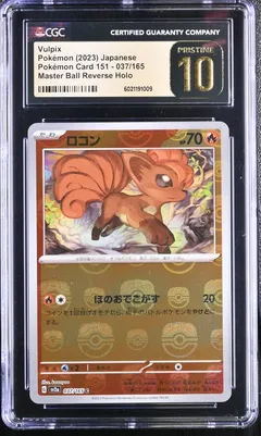 Vulpix #037 CGC Pristine 10