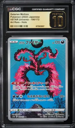 Galarian Moltres #190 CGC Pristine 10