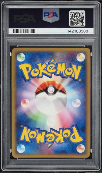 Lucario #15, back of the slab