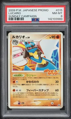 Lucario #15 PSA 8