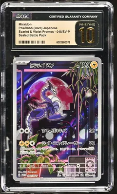 Miraidon #048/SV-P CGC Pristine 10