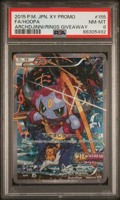 Hoopa #155 PSA 8