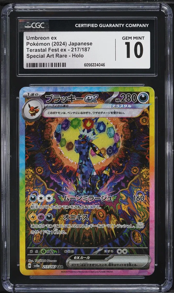 Umbreon ex #217, CGC 10 Gem Mint, front of the slab