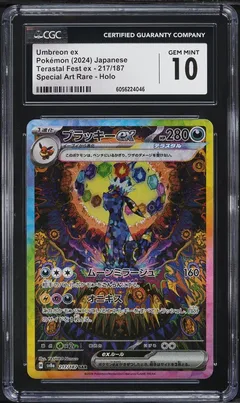 Umbreon ex #217 CGC 10