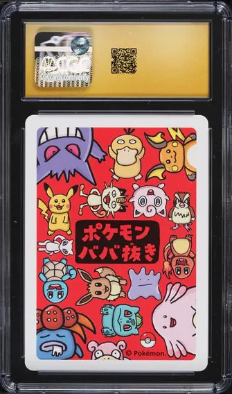 Pikachu, back of the slab
