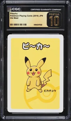 Pikachu CGC Pristine 10