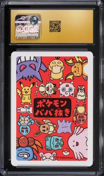 2019 Pokémon Japanese Playing Cards Old Maid Spare Card, back of the slab
