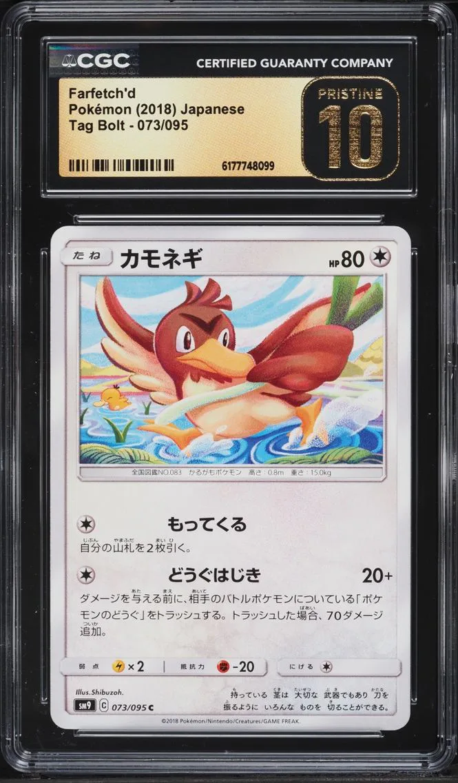 2018 Pokemon Japanese Sun & Moon Tag Bolt Farfetch'd #73 CGC 10 PRISTINE
