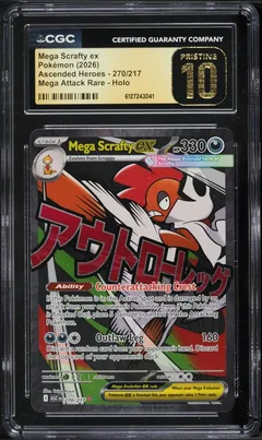 Mega Scrafty ex #270 CGC Pristine 10