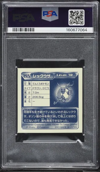 Vol. 3 Rayquaza #265, back of the slab