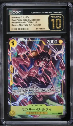 Monkey D. Luffy #OP10-111 CGC Pristine 10