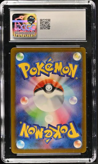 Ultra Ball #020, back of the slab