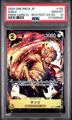 Sanji #102 PSA 10