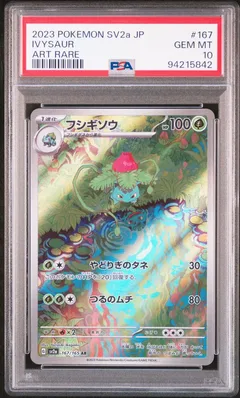 Ivysaur #167 PSA 10